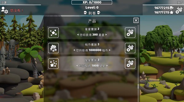 決戰(zhàn)時刻2(2)