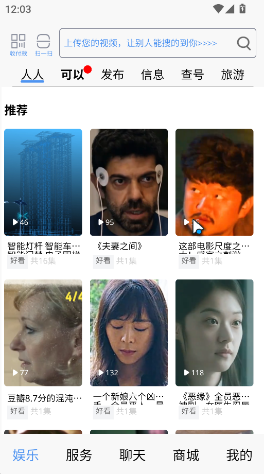 秒懂百科全集(4)