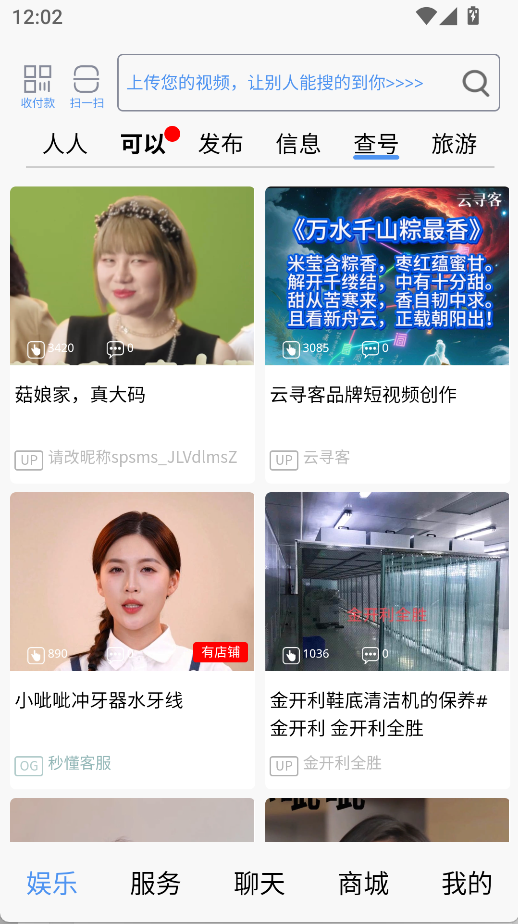 秒懂百科全集(2)