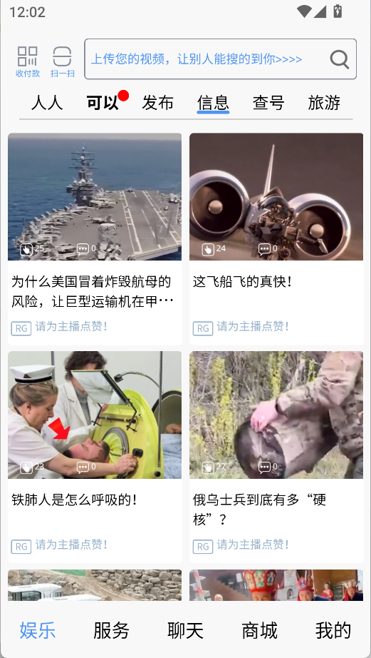 秒懂百科全集(1)