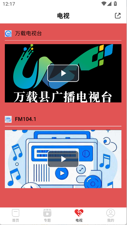 智慧萬載(2)