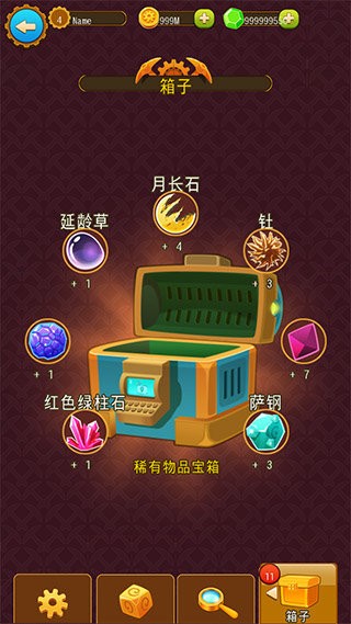 深城(2)