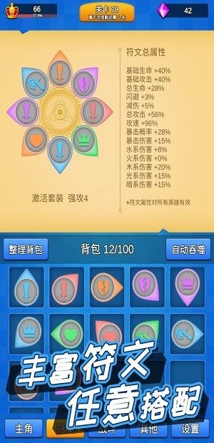講什么道義一起上折相思(2)
