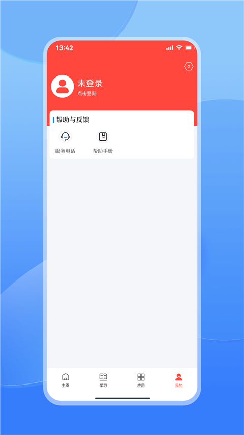 江西智慧教育(3)