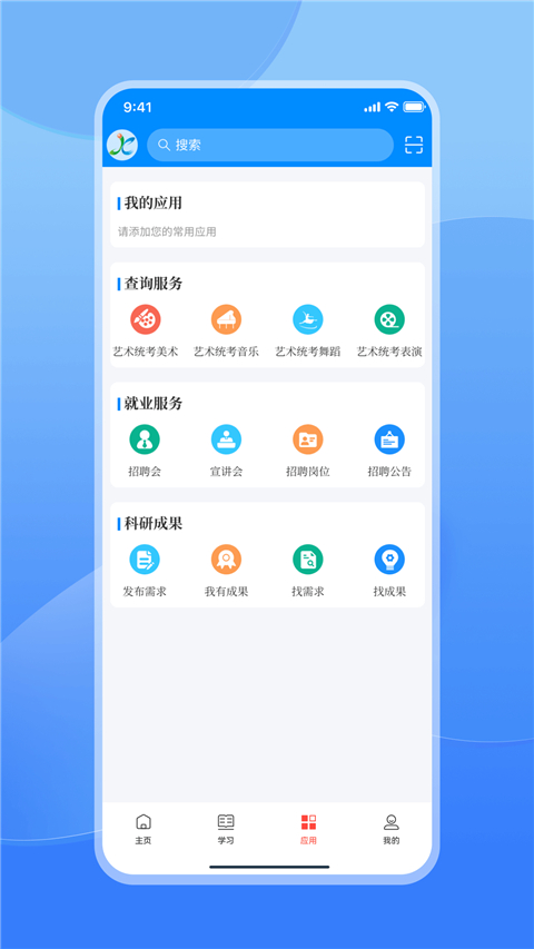 江西智慧教育(1)