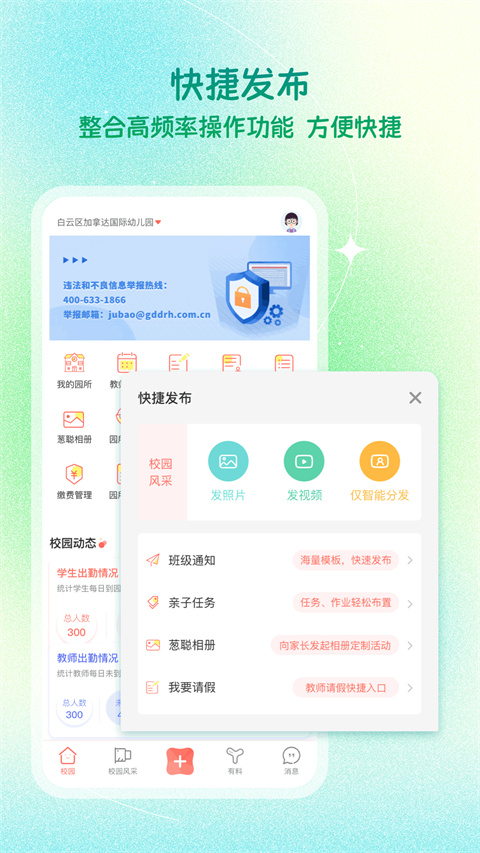 蔥米教師版(3)