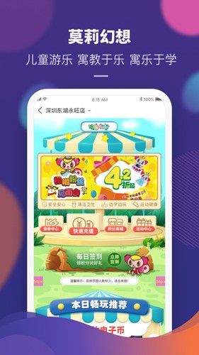 永旺(3)