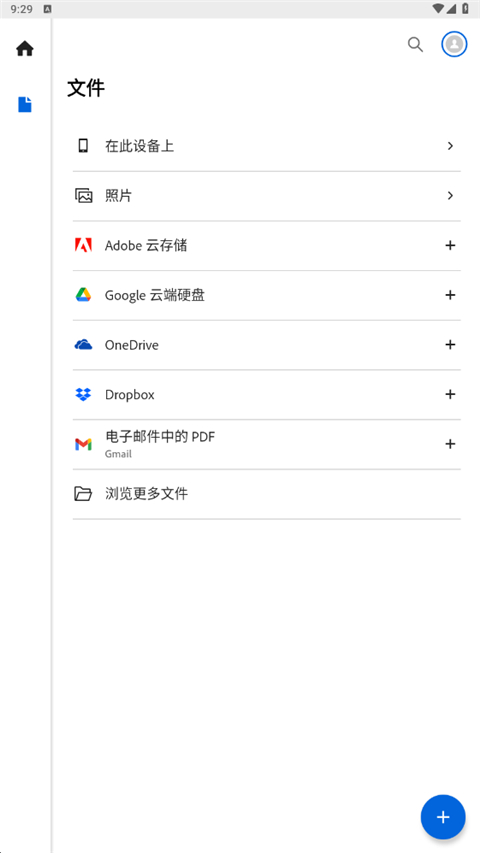 adobe acrobat reader(3)