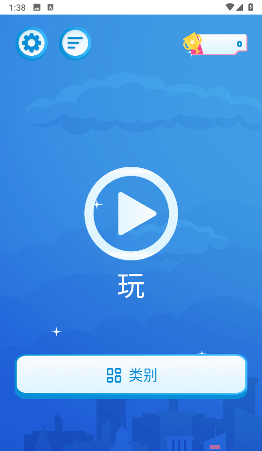 單詞搜索難題(3)