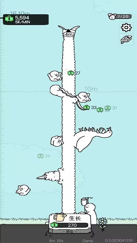懶惰的鵝(3)