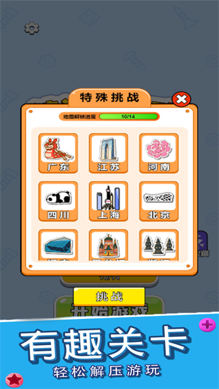 關不住我(3)