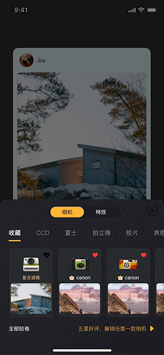 OMO復古相機(3)