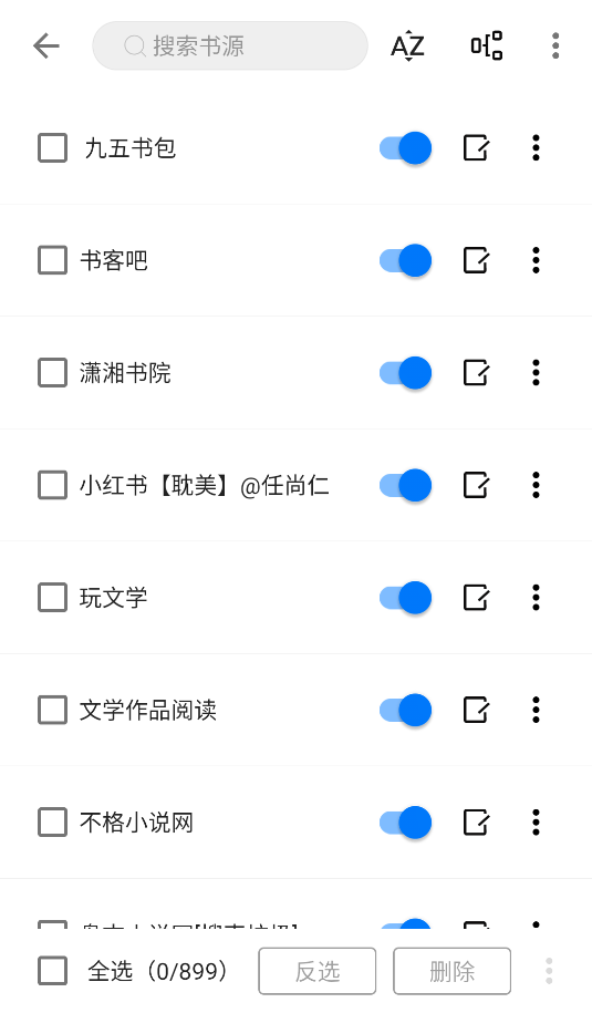 書海小說(1)