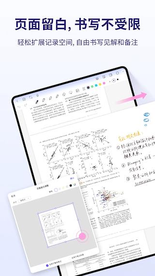 StarNote筆記(4)