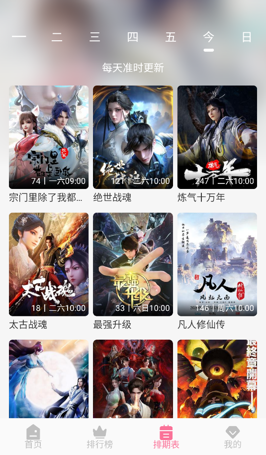 MiFun(3)