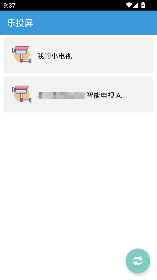 樂投屏(2)