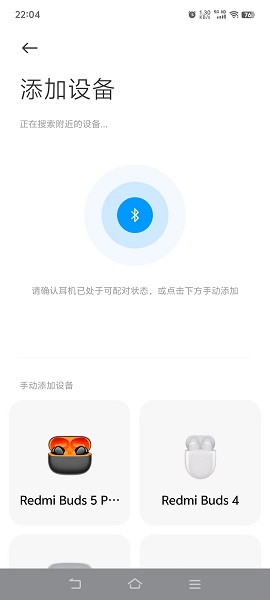 小米耳機(jī)(2)