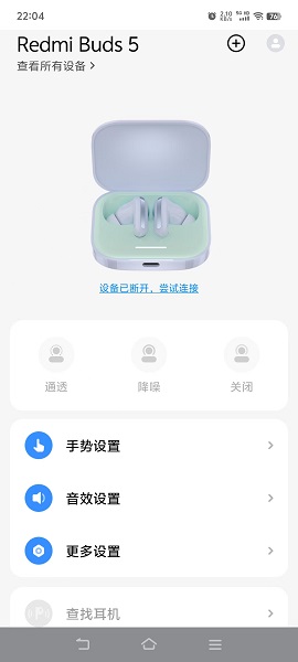 小米耳機(jī)(1)