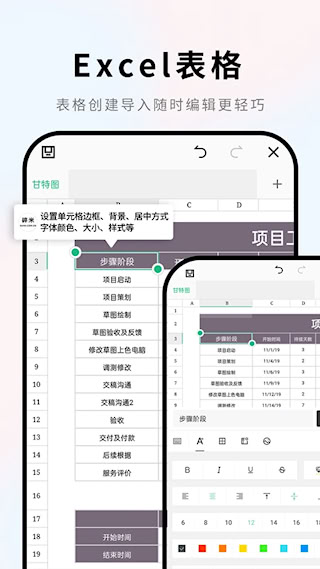 Word文档(2)