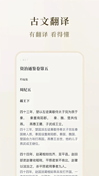 識(shí)典古籍(3)