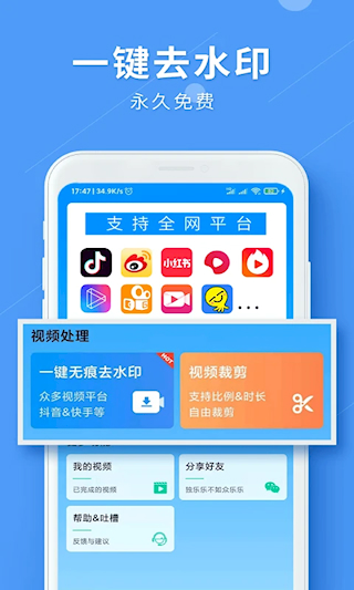 LuLu去水印(4)