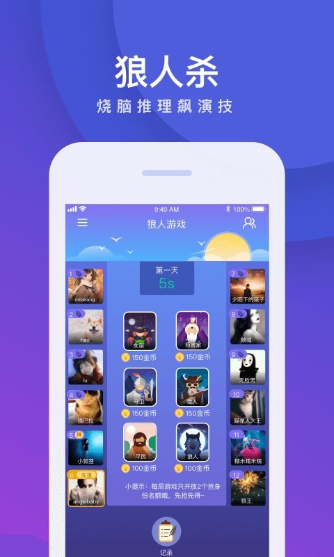 我是臥底(2)