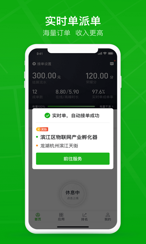 曹操司機(2)