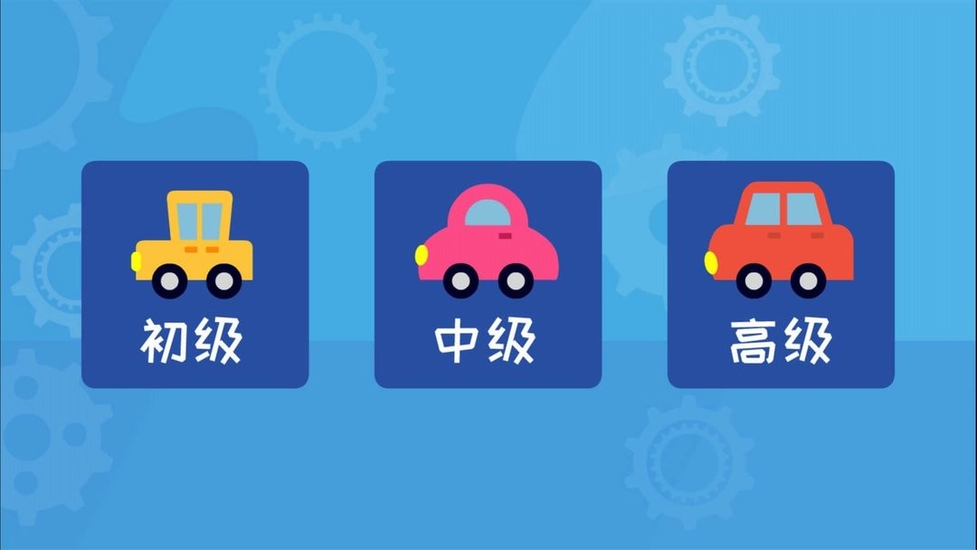 多多認車標(1)