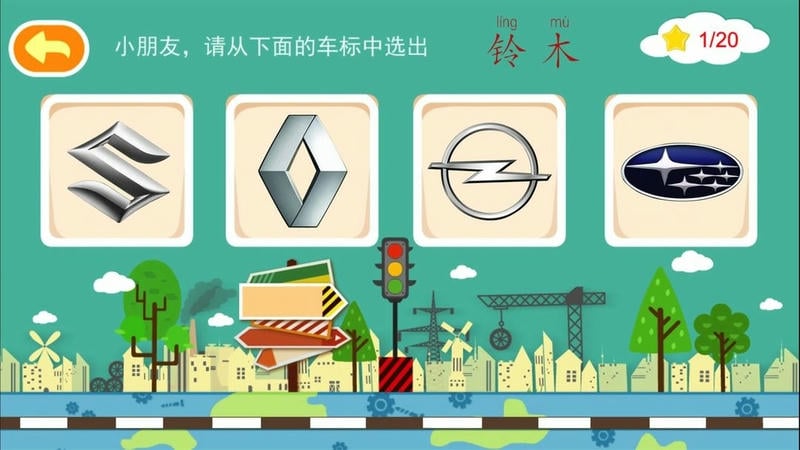 多多認車標(2)