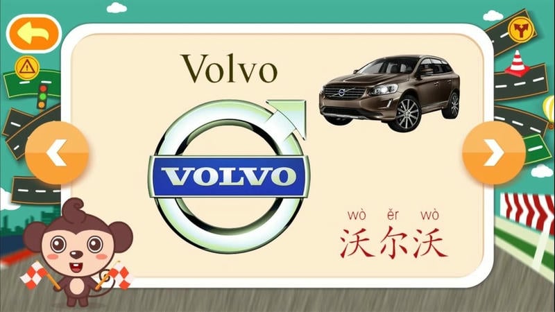 多多認車標(3)