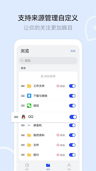 文件管理(2)