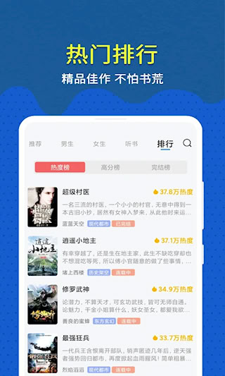 免费趣小说最新版(2)