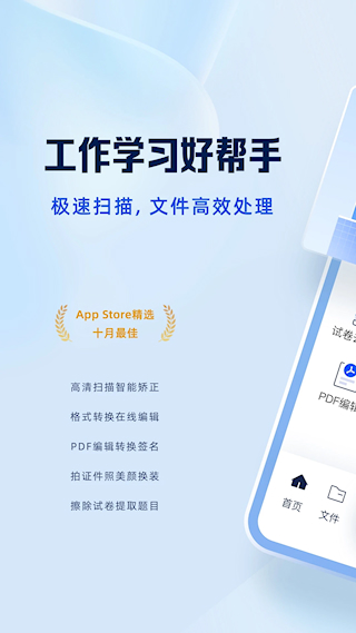 夸克扫描王(1)