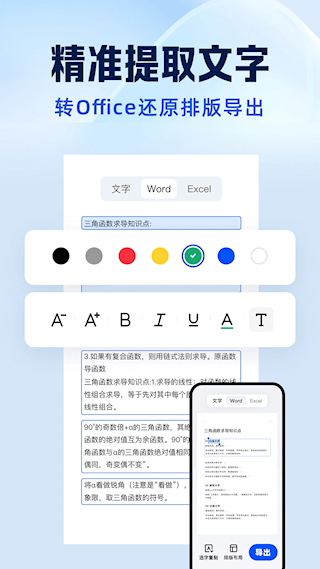 夸克扫描王(3)