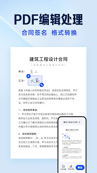 夸克扫描王(4)