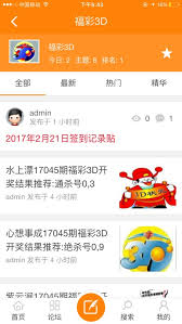 88355彩票(2)