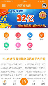 88355彩票(1)