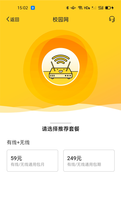 智校樂(1)