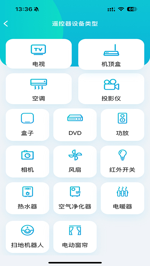 歐酷星智控(4)