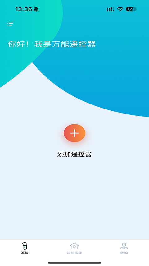歐酷星智控(2)