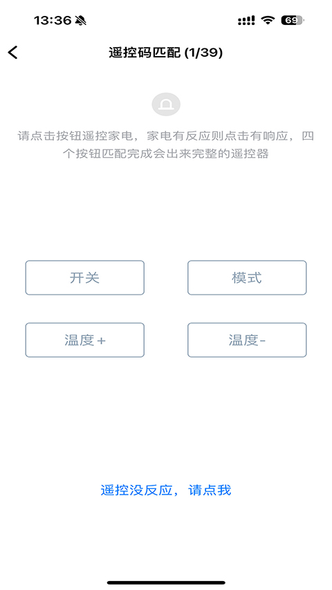 歐酷星智控(1)