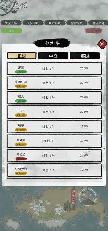 天地決折相思(1)