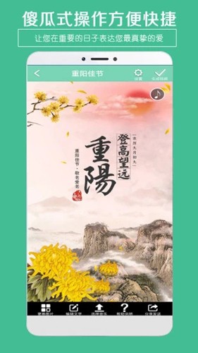 賀卡制作(1)