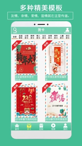 賀卡制作(2)