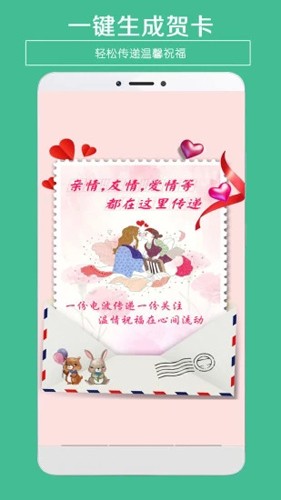 賀卡制作(3)