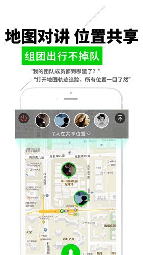 微喇對講(4)