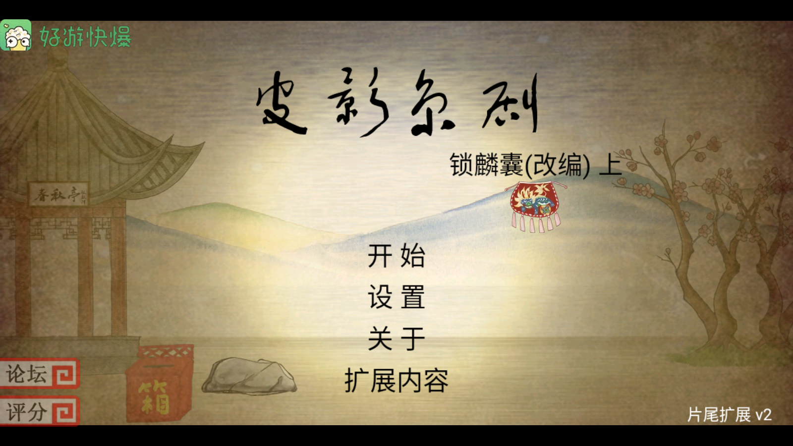 公會會長(1)