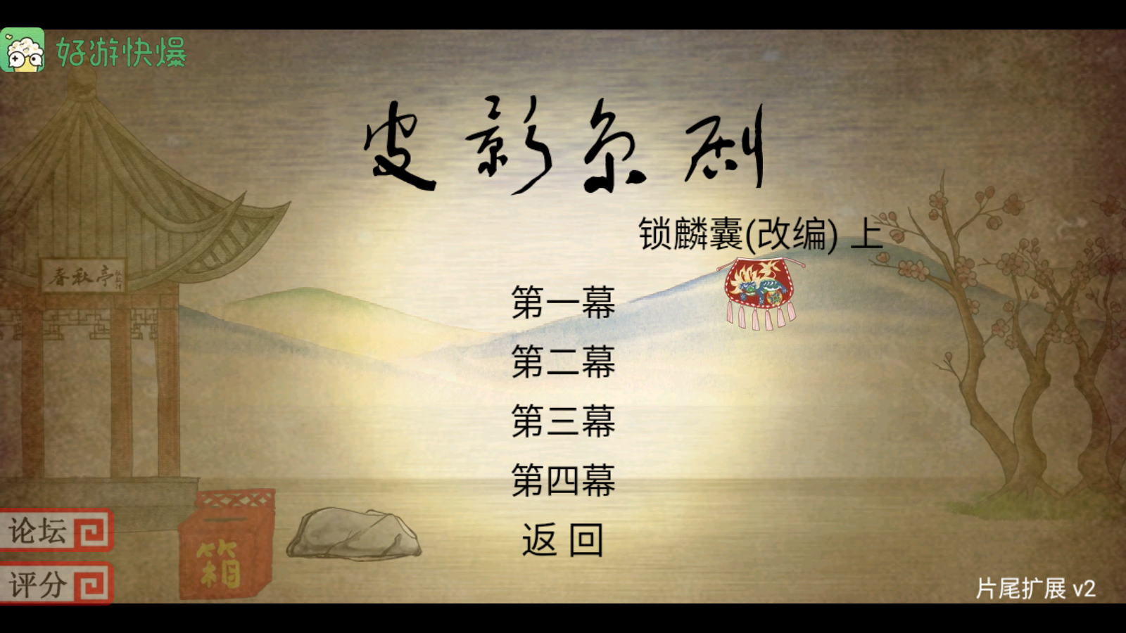 公會會長(2)