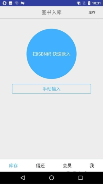 小滿圖書管理(1)
