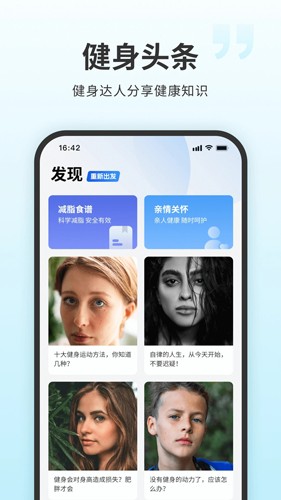 7分鐘健身(2)